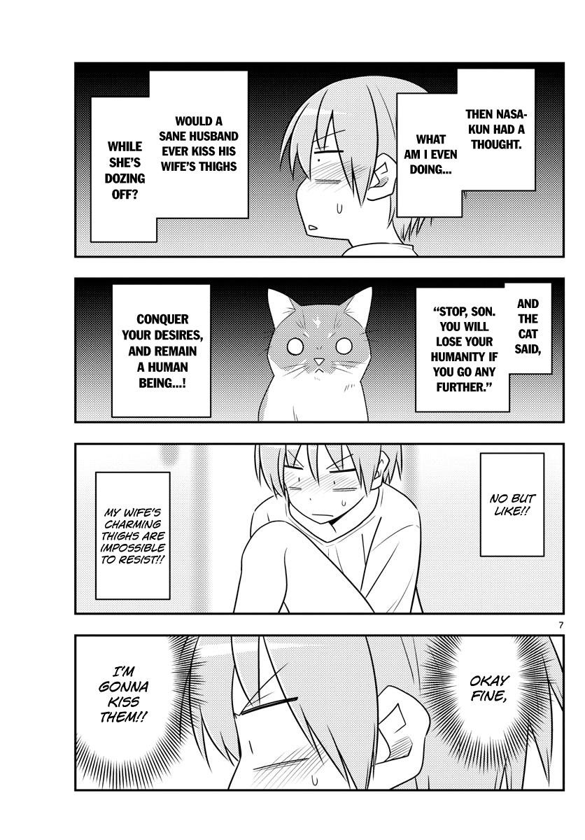 Tonikaku Cawaii Chapter 93 - Page 7