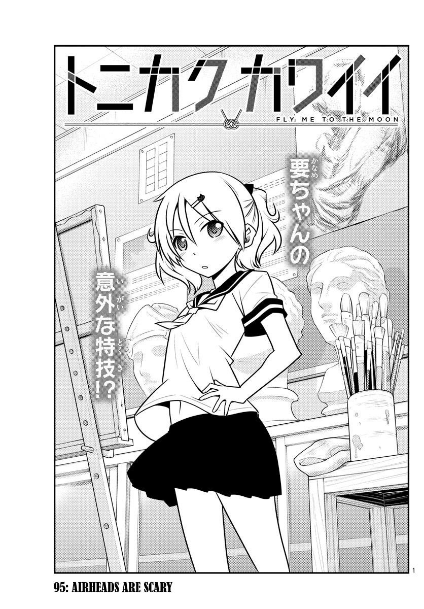 Tonikaku Cawaii Chapter 95 - Page 1