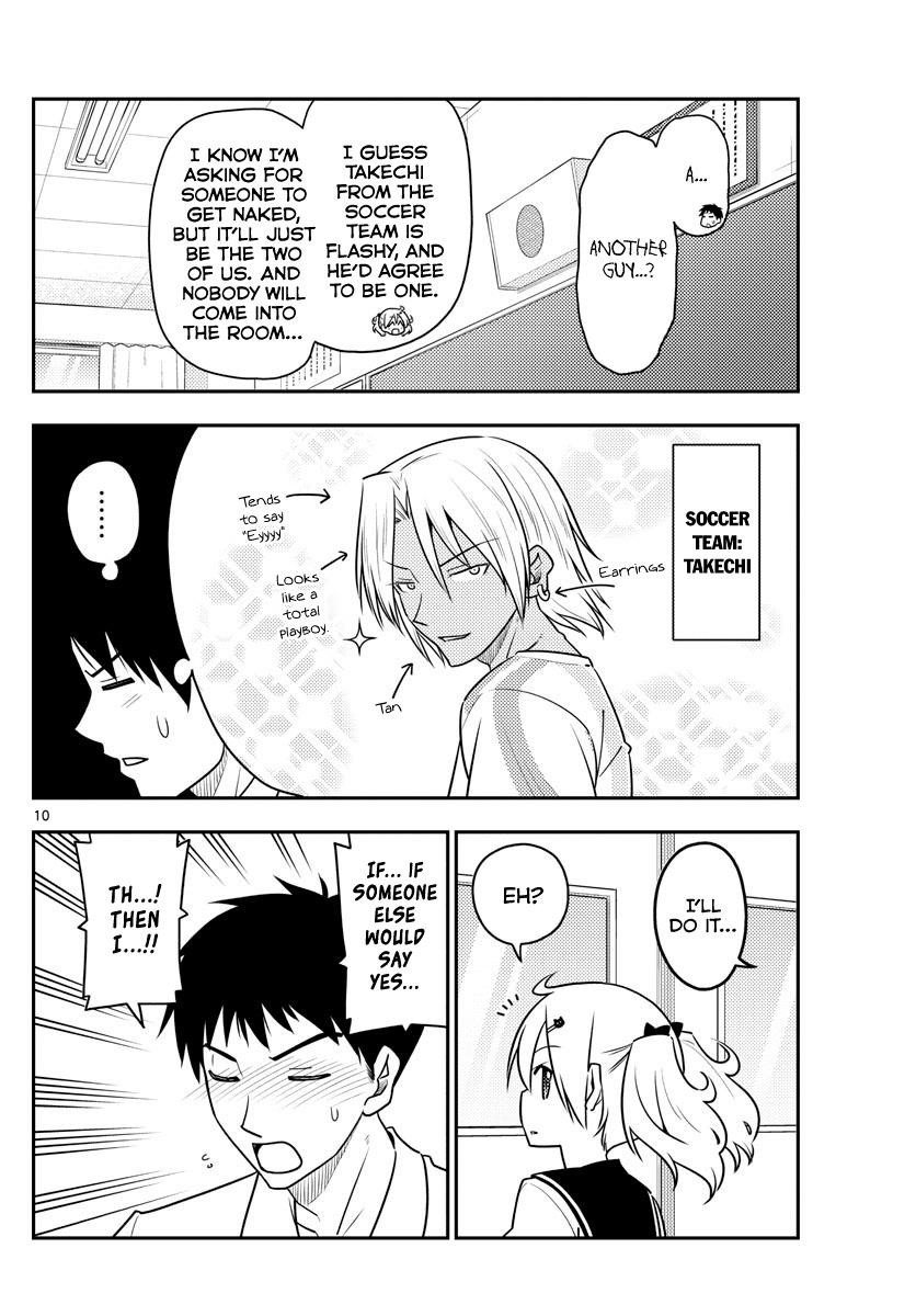 Tonikaku Cawaii Chapter 95 - Page 10