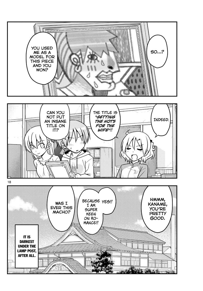 Tonikaku Cawaii Chapter 95 - Page 18
