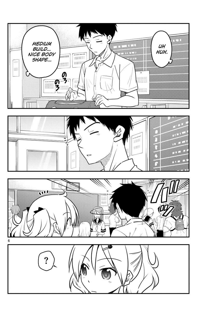 Tonikaku Cawaii Chapter 95 - Page 6