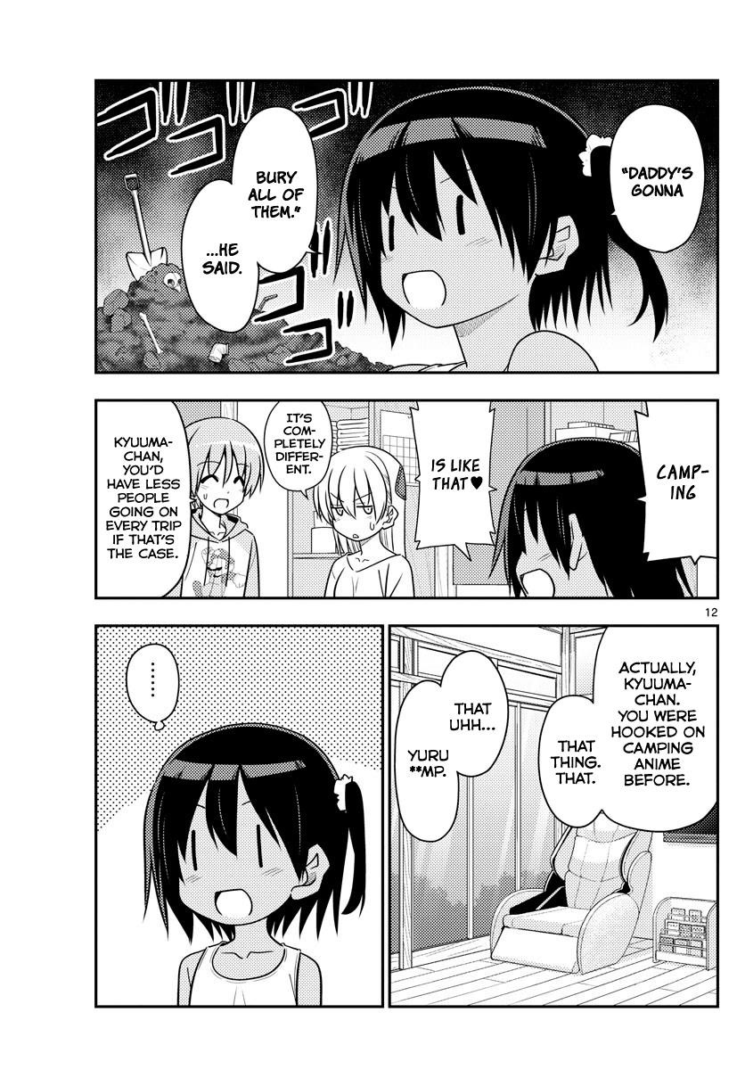 Tonikaku Cawaii Chapter 96 - Page 11