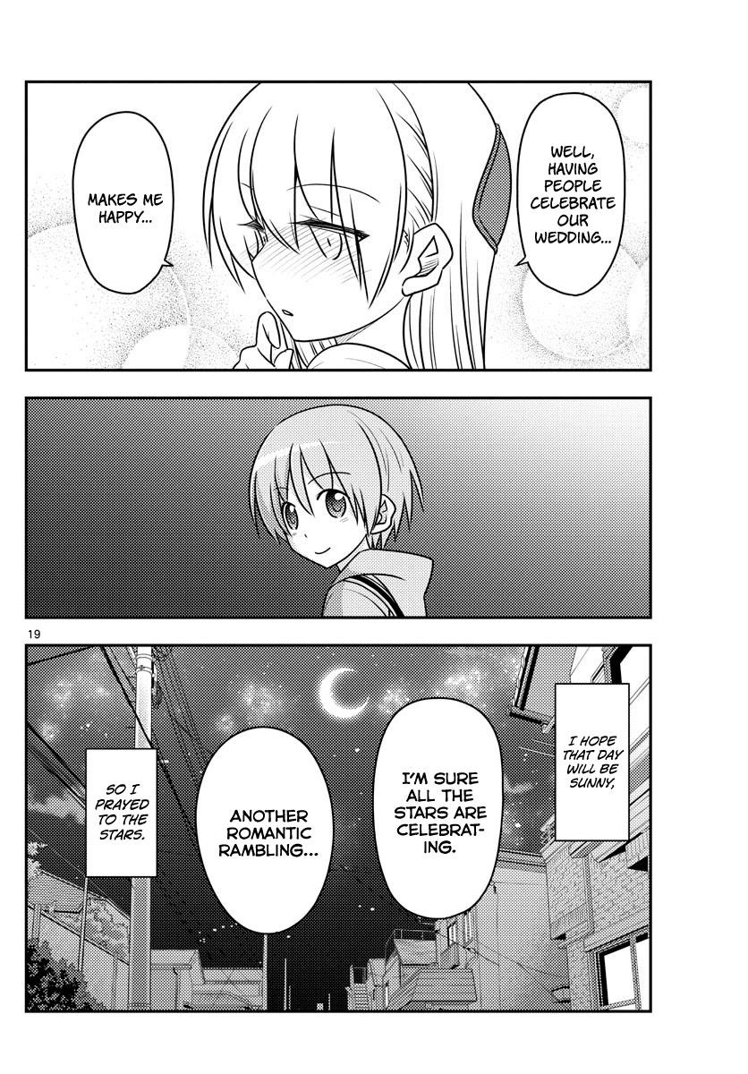 Tonikaku Cawaii Chapter 96 - Page 18