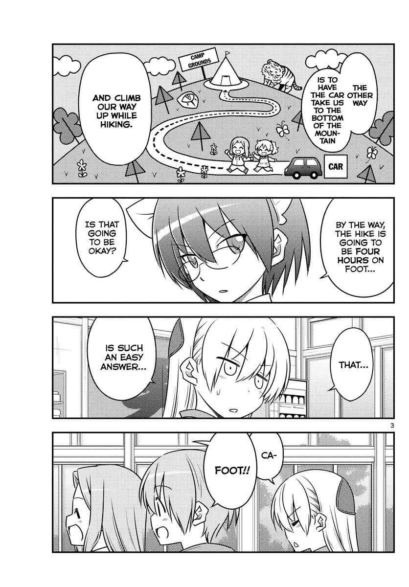 Tonikaku Cawaii Chapter 97 - Page 3