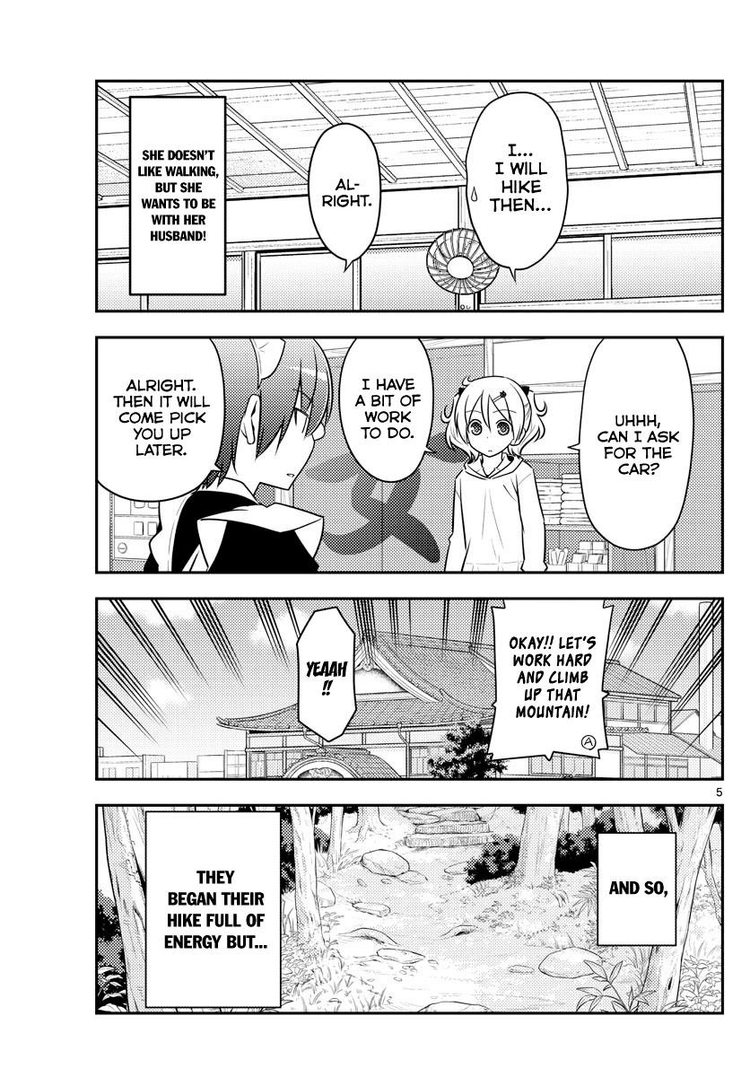 Tonikaku Cawaii Chapter 97 - Page 5