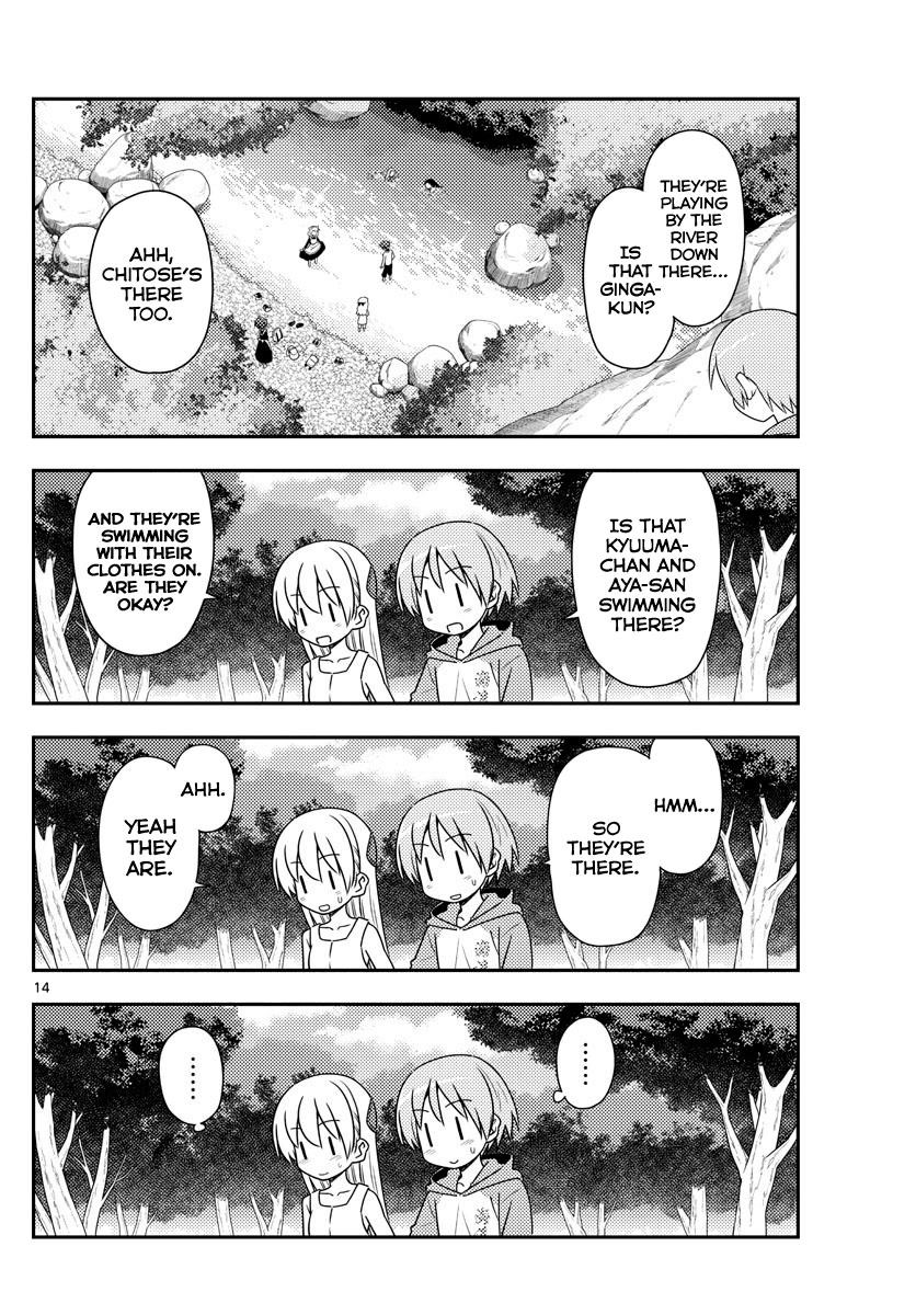 Tonikaku Cawaii Chapter 98 - Page 14