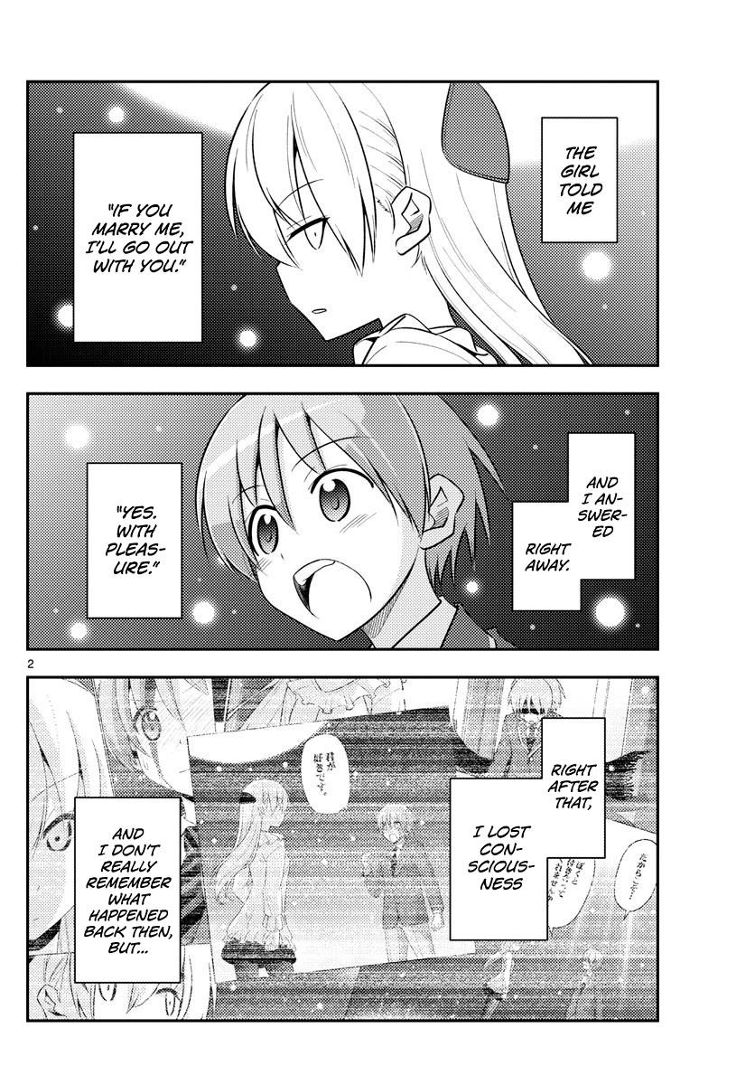 Tonikaku Cawaii Chapter 98 - Page 2