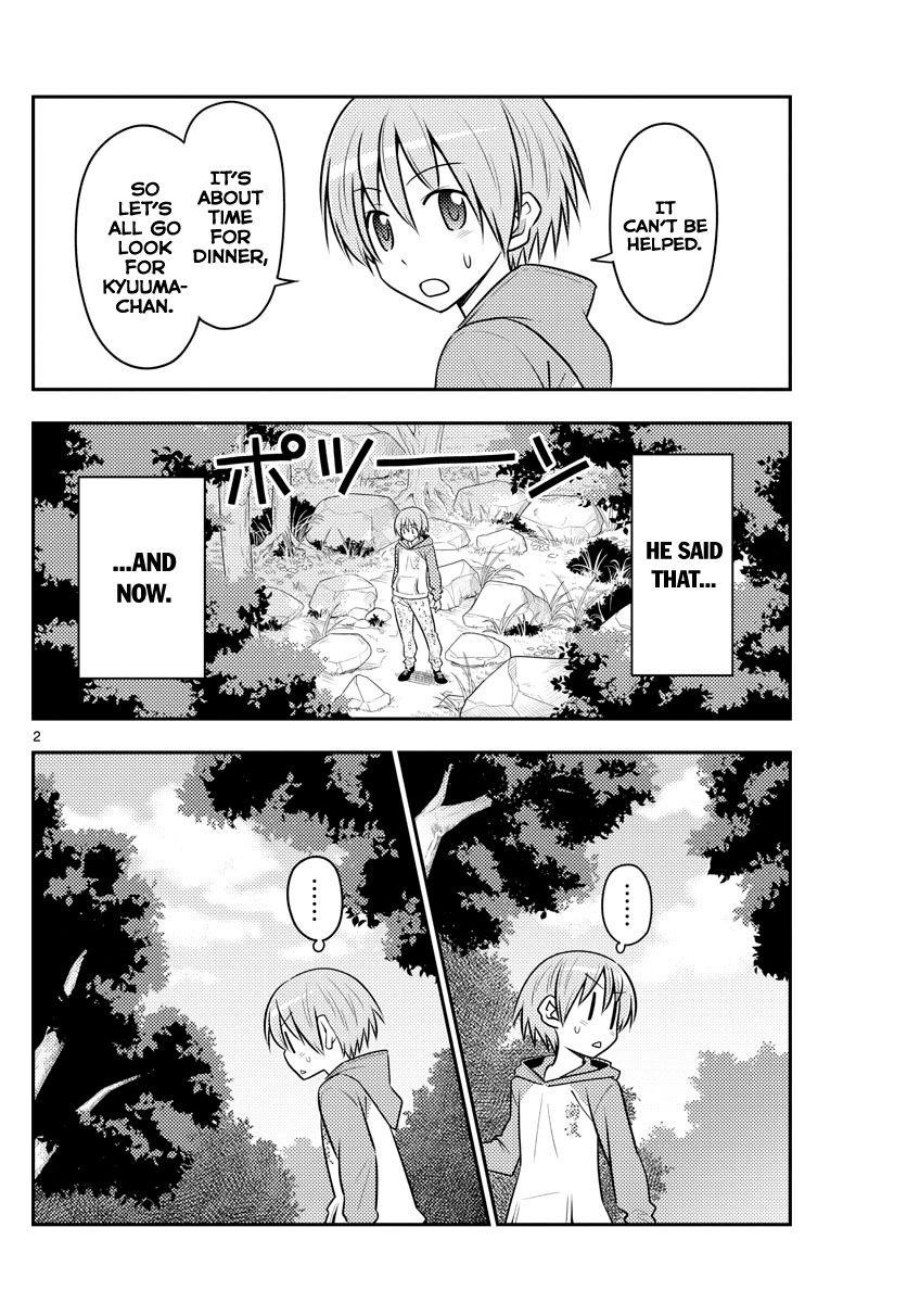 Tonikaku Cawaii Chapter 99 - Page 2