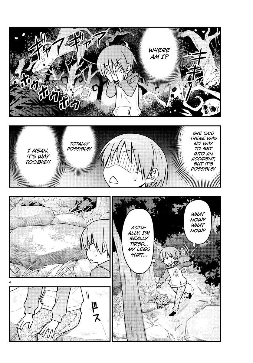 Tonikaku Cawaii Chapter 99 - Page 4