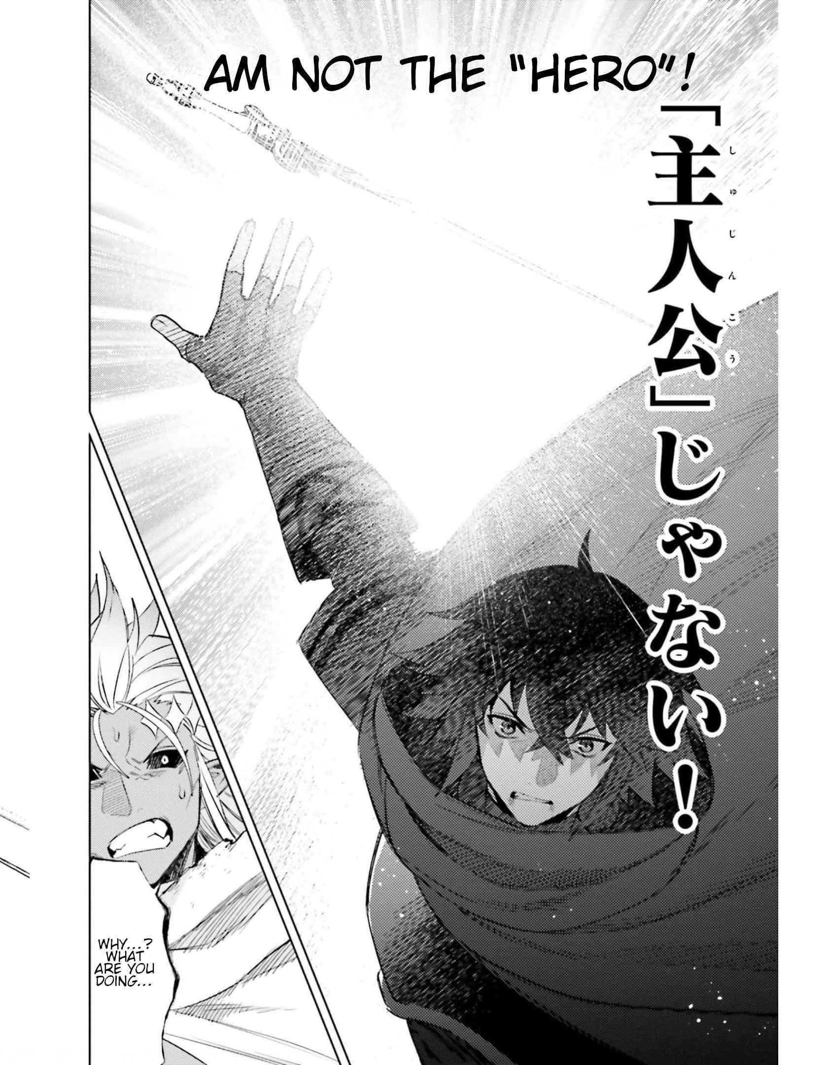 I’m Not The Hero! Chapter 12 - Page 12