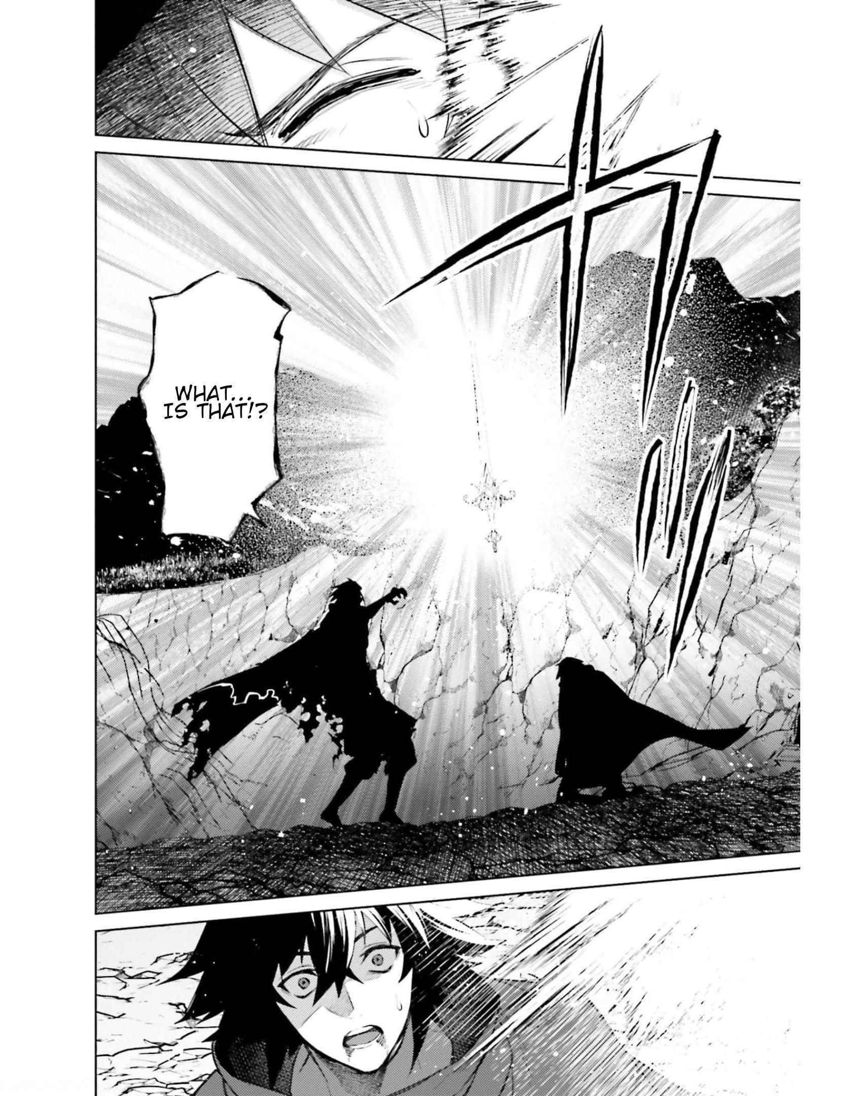 I’m Not The Hero! Chapter 12 - Page 8