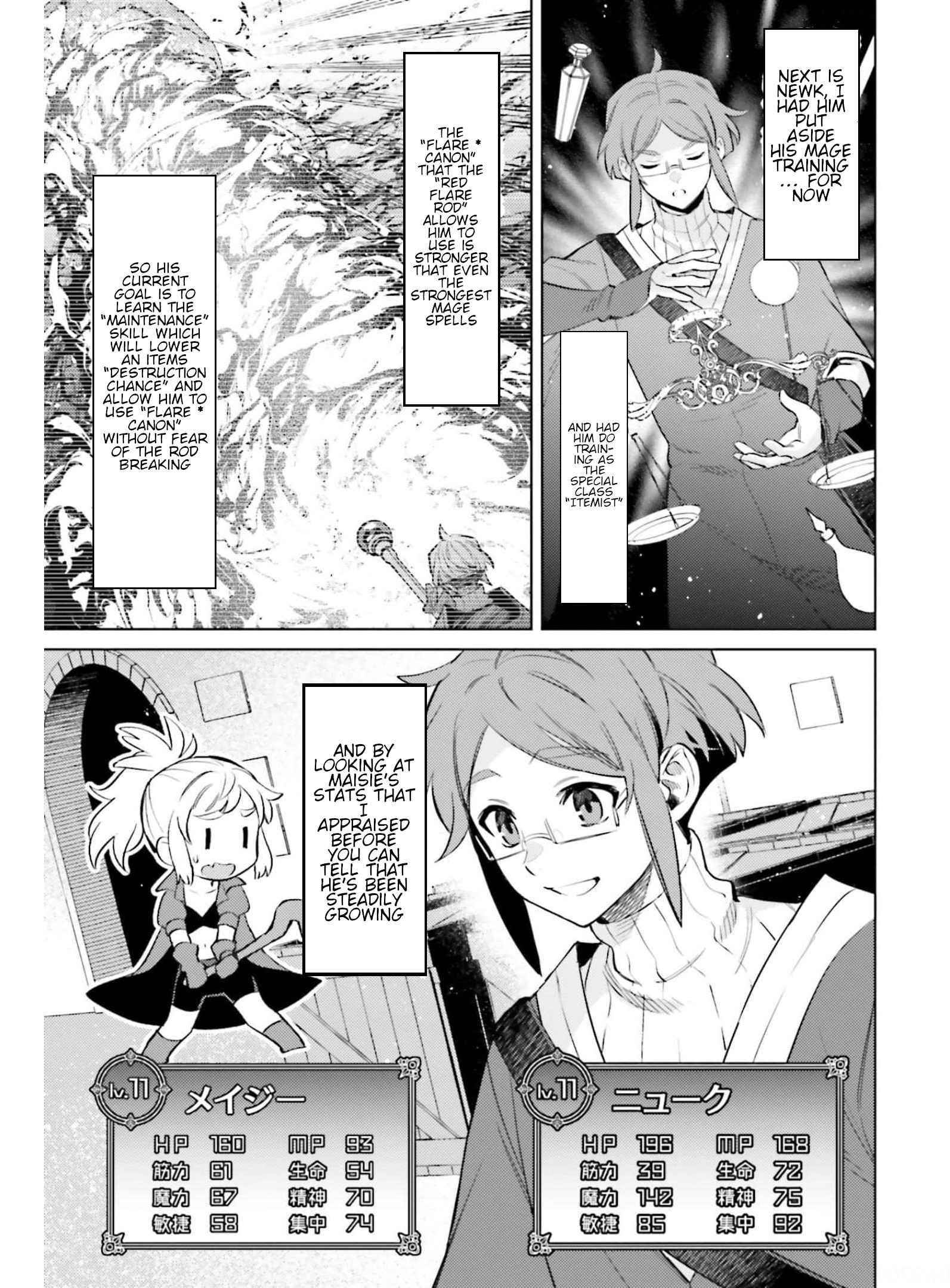 I’m Not The Hero! Chapter 15 - Page 19