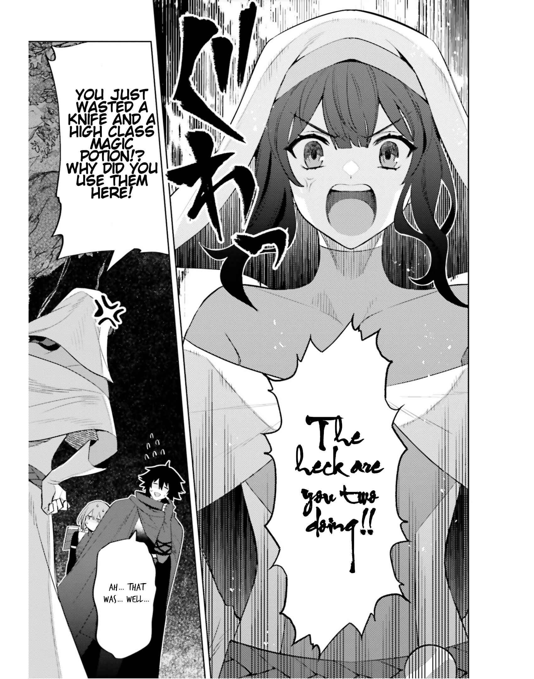 I’m Not The Hero! Chapter 18 - Page 17