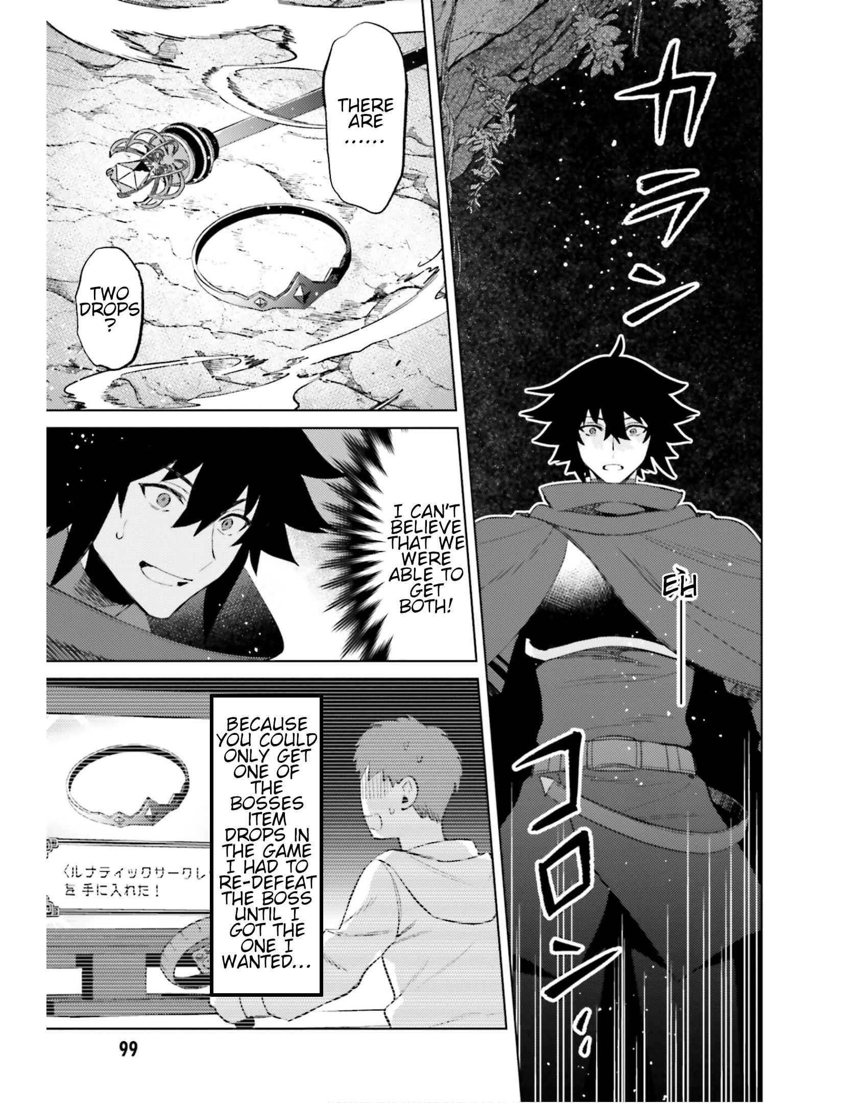 I’m Not The Hero! Chapter 19 - Page 16