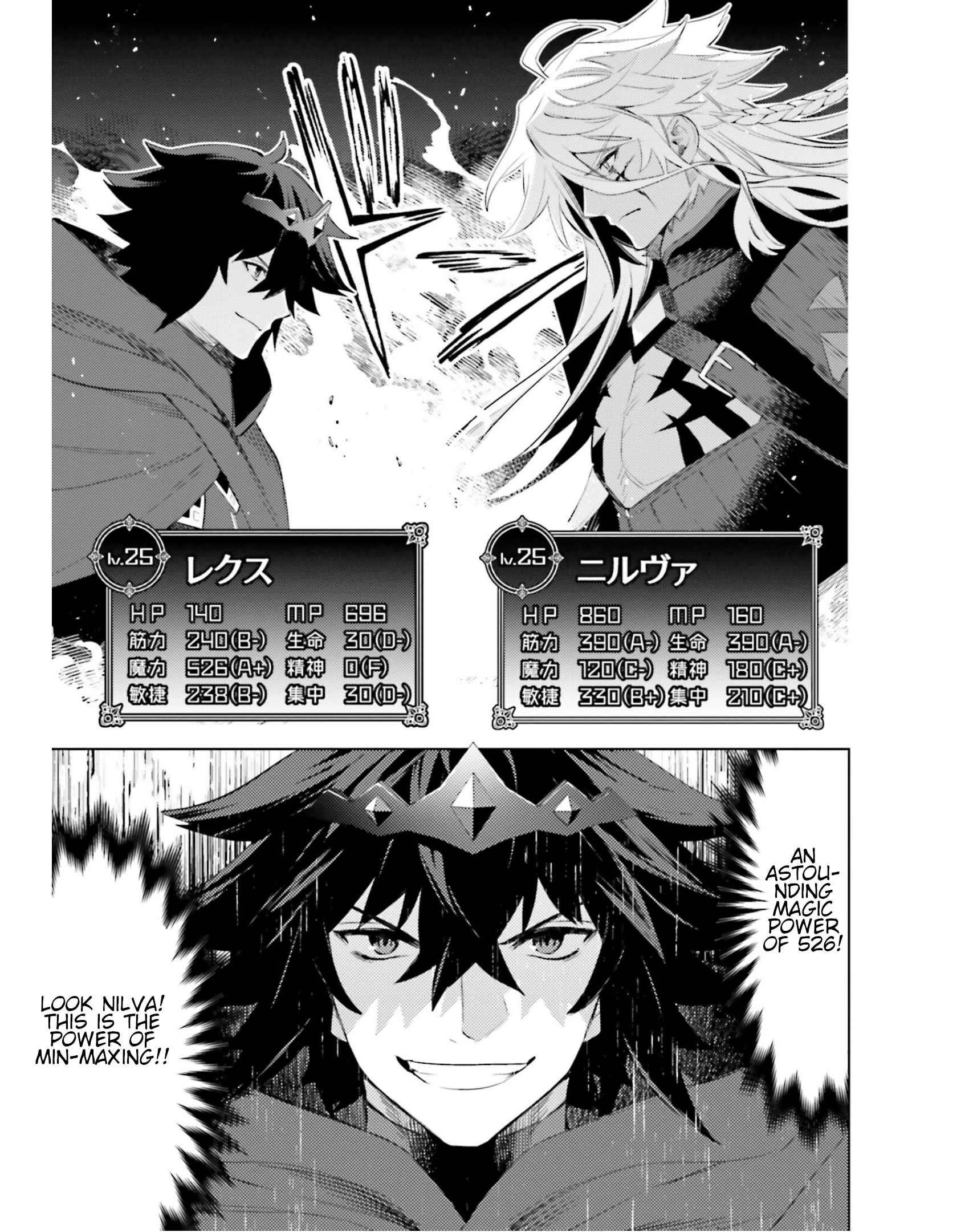 I’m Not The Hero! Chapter 22 - Page 3