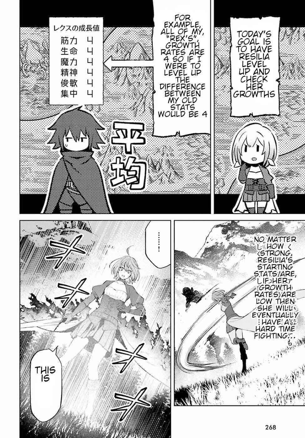 I’m Not The Hero! Chapter 4 - Page 34