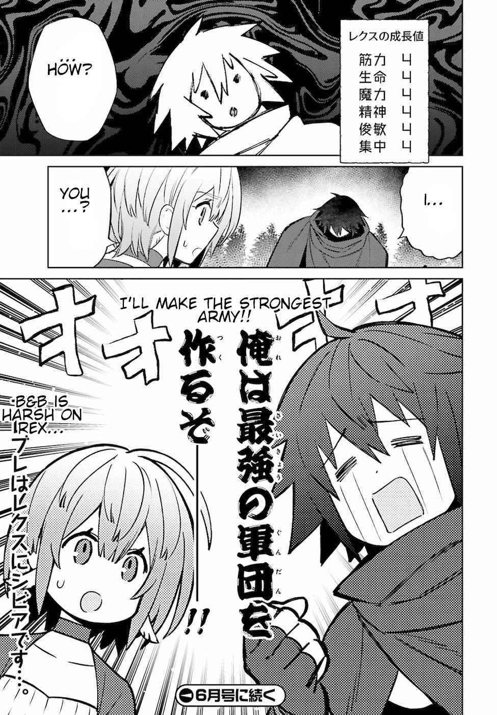 I’m Not The Hero! Chapter 4 - Page 37