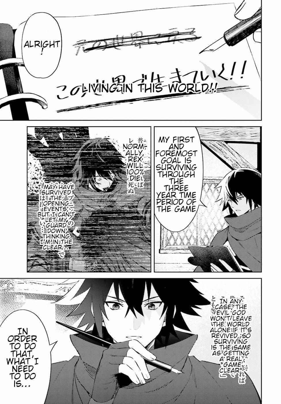 I’m Not The Hero! Chapter 4 - Page 5