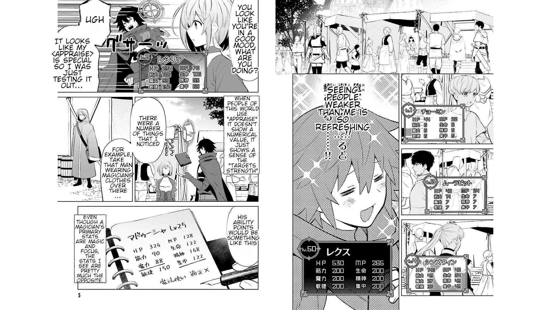 I’m Not The Hero! Chapter 5 - Page 1