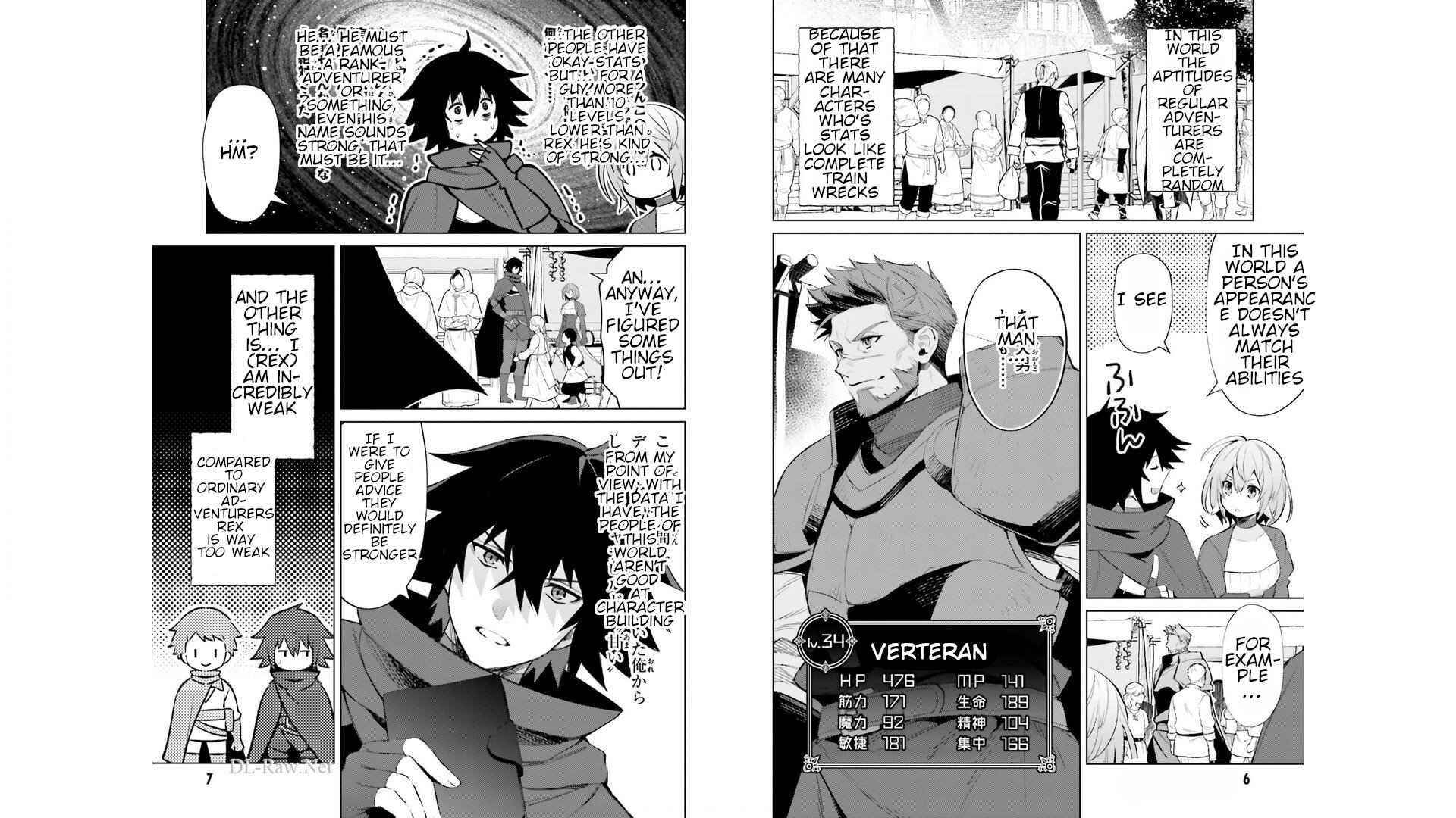 I’m Not The Hero! Chapter 5 - Page 2