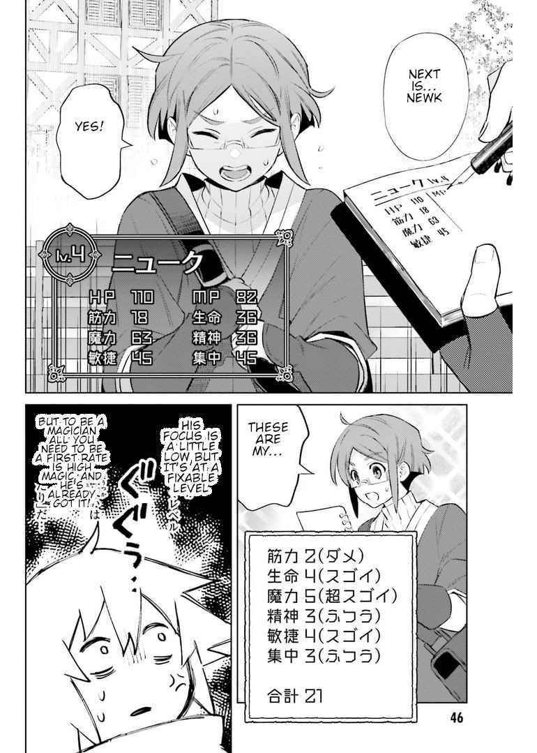 I’m Not The Hero! Chapter 6 - Page 24