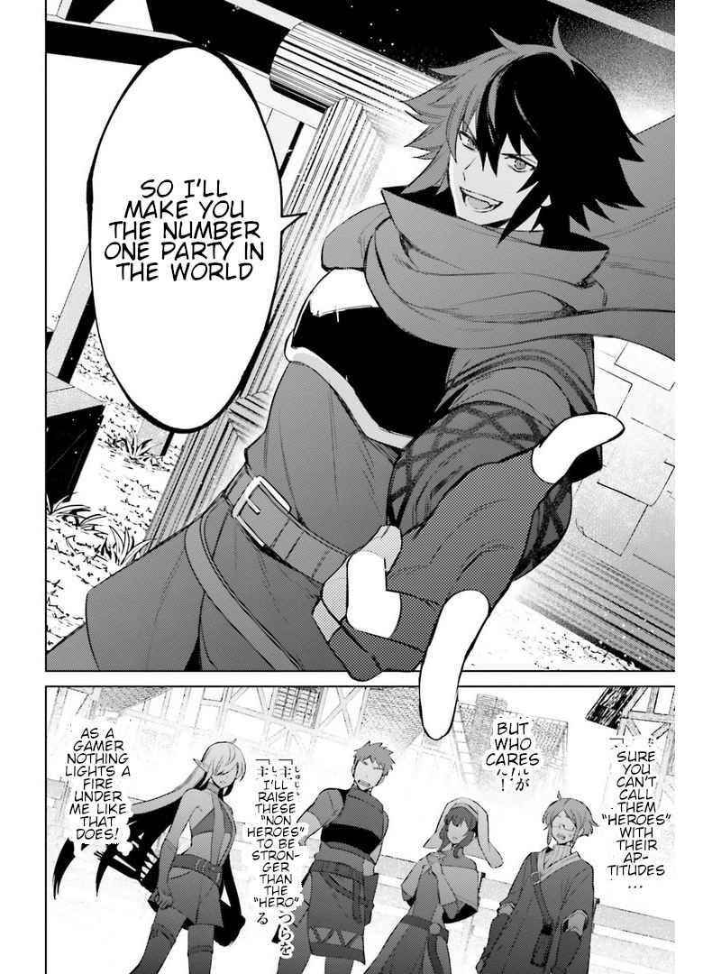 I’m Not The Hero! Chapter 6 - Page 30