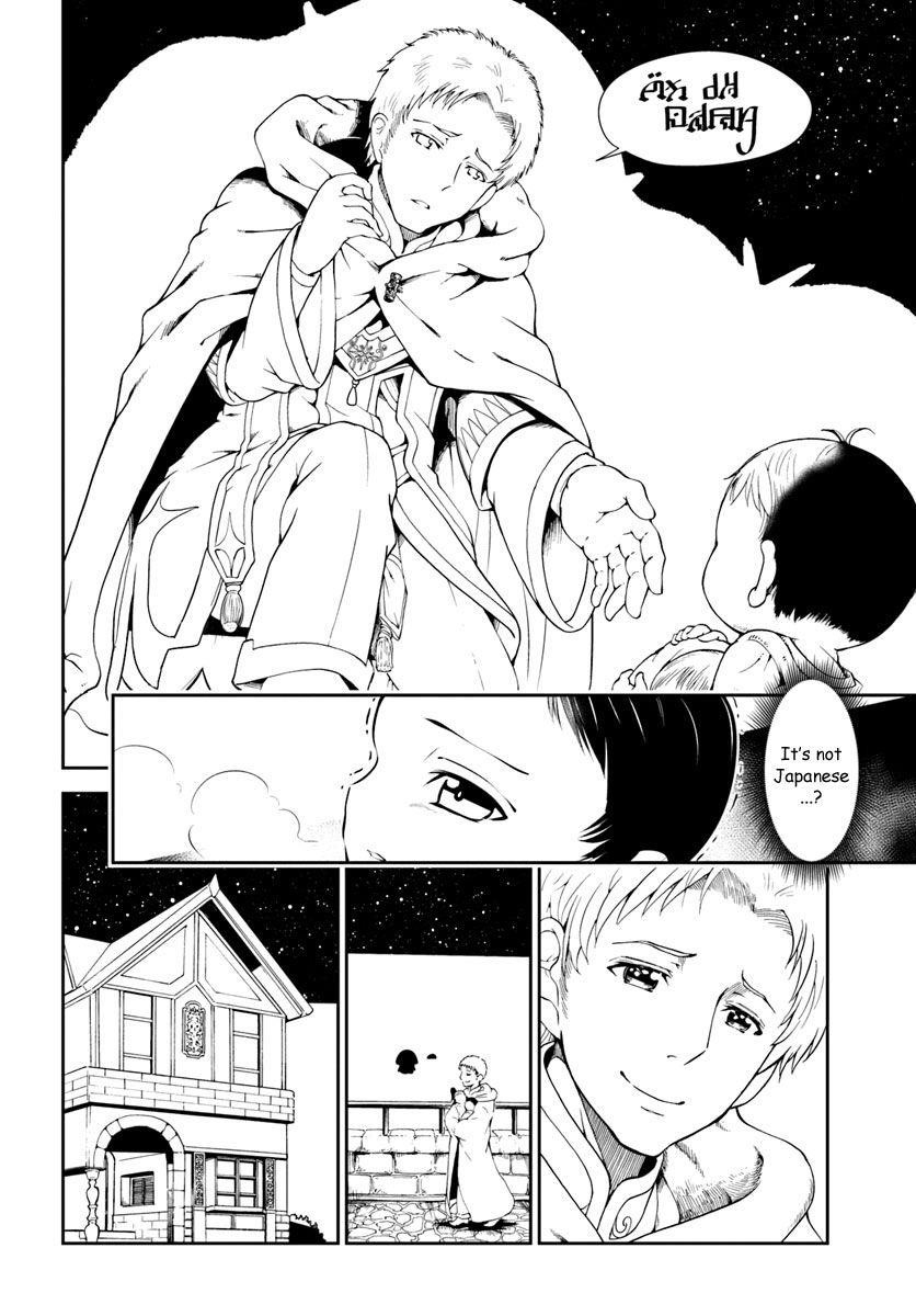 Carefree Life on an Uninhabited Island With an Increasing Number of Brides Chapter 1.1 - Page 10