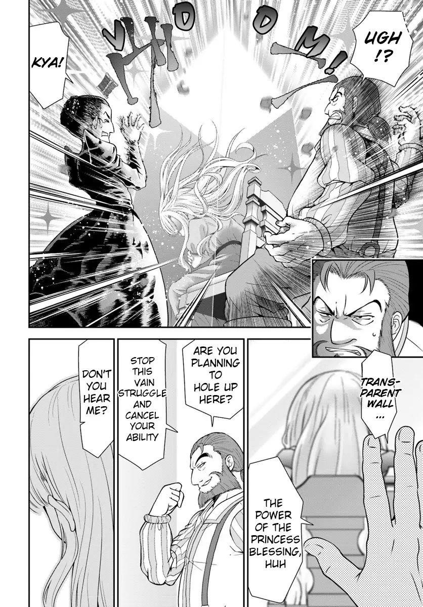 Carefree Life on an Uninhabited Island With an Increasing Number of Brides Chapter 13 - Page 12