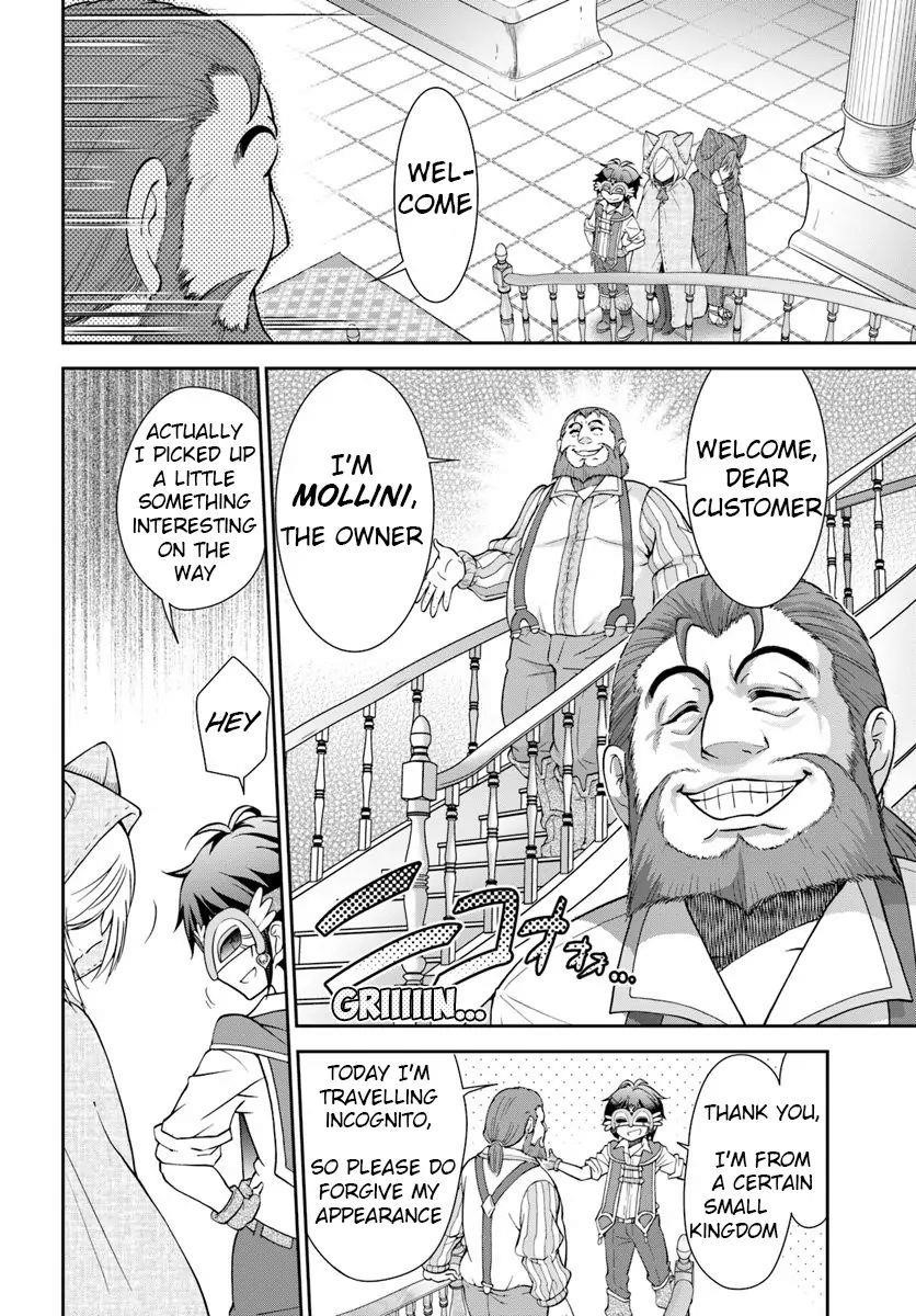 Carefree Life on an Uninhabited Island With an Increasing Number of Brides Chapter 13 - Page 18