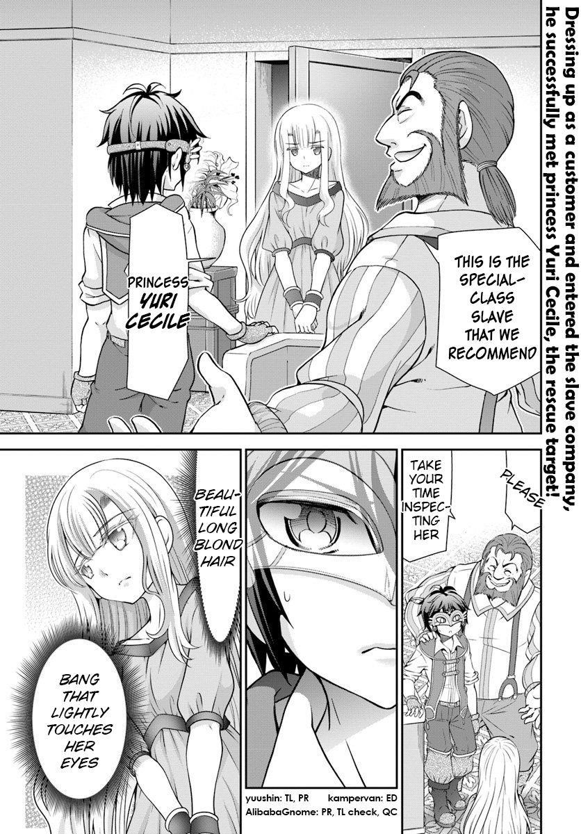 Carefree Life on an Uninhabited Island With an Increasing Number of Brides Chapter 14 - Page 1