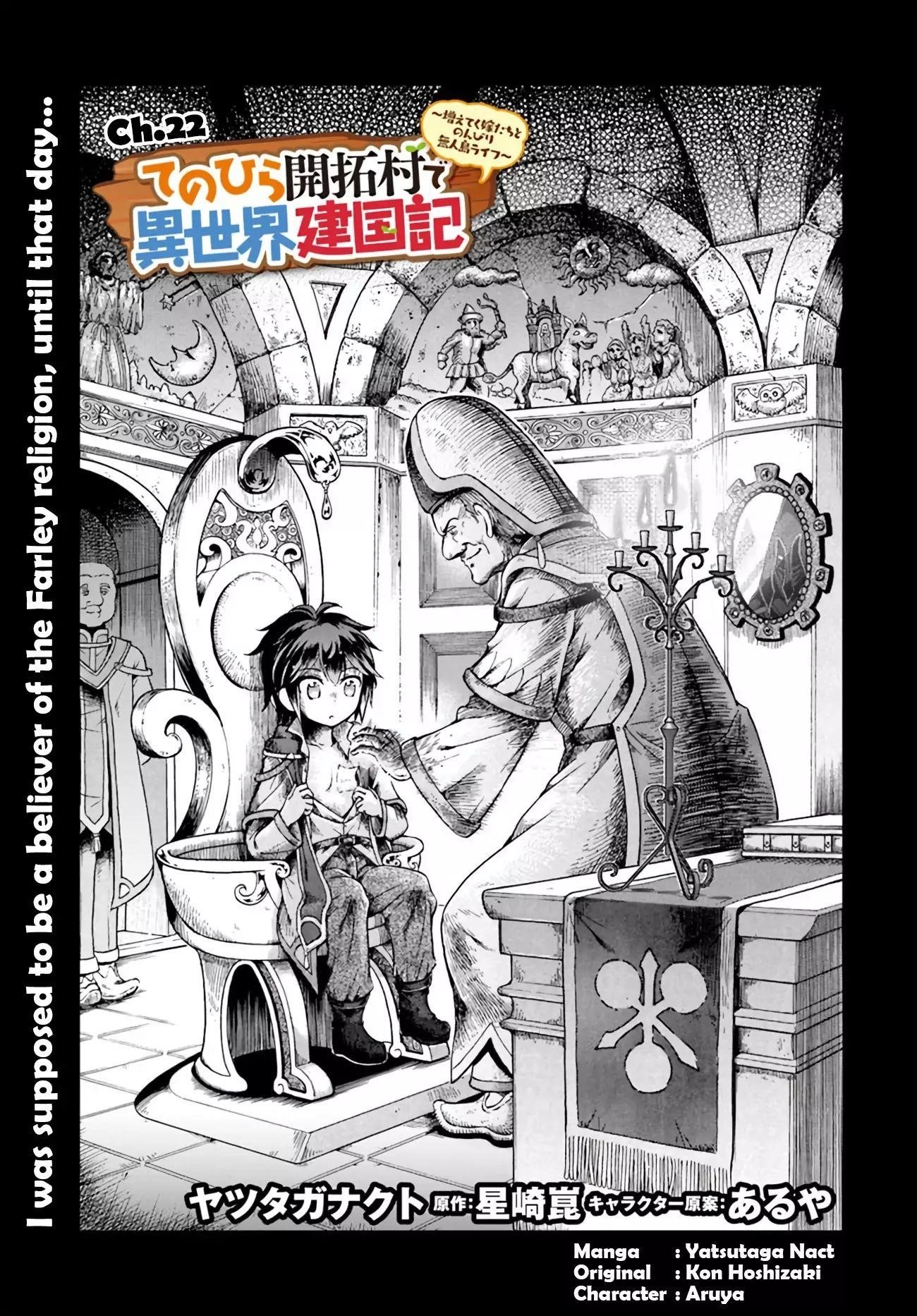 Carefree Life on an Uninhabited Island With an Increasing Number of Brides Chapter 22 - Page 1