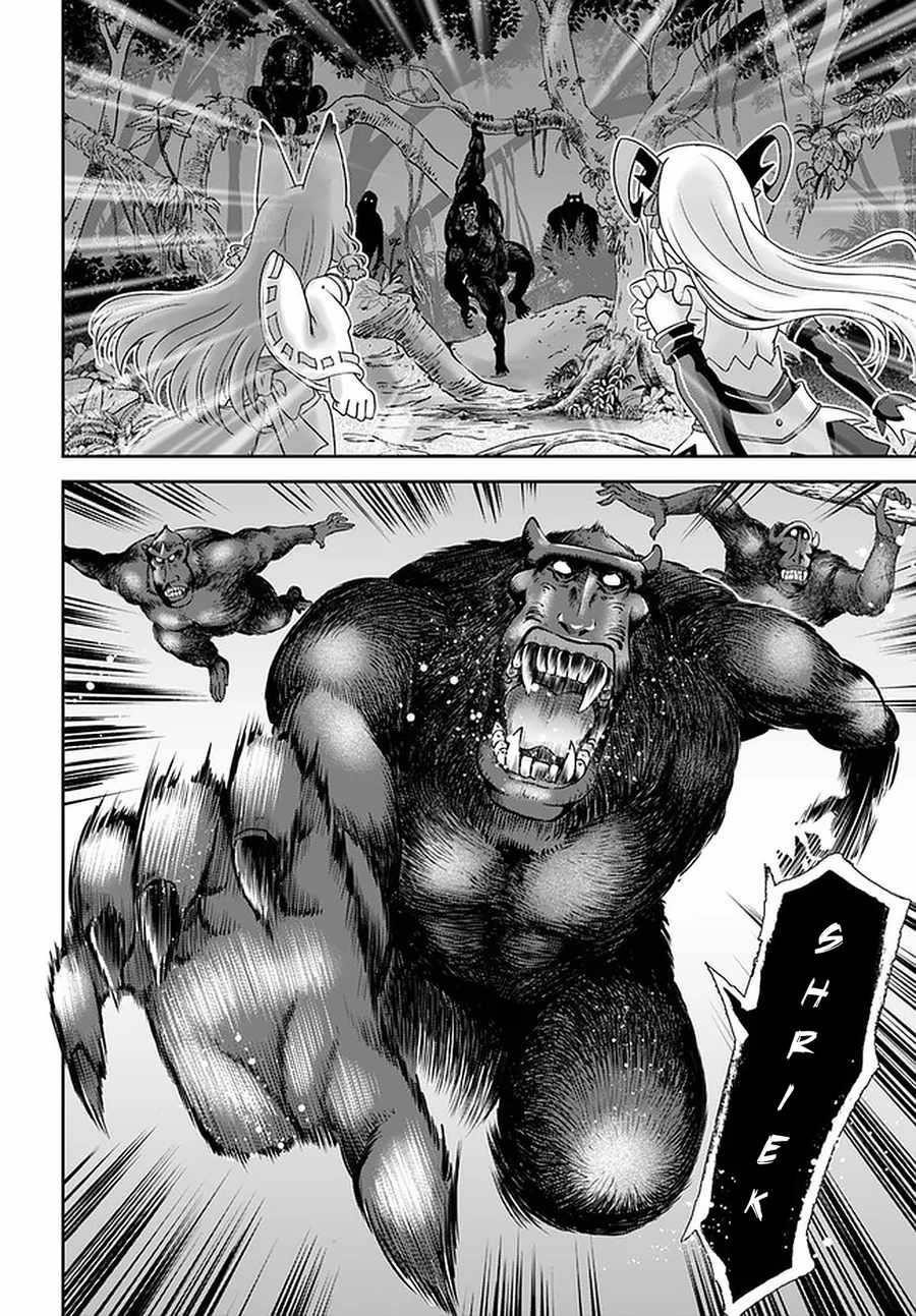 Carefree Life on an Uninhabited Island With an Increasing Number of Brides Chapter 25 - Page 10