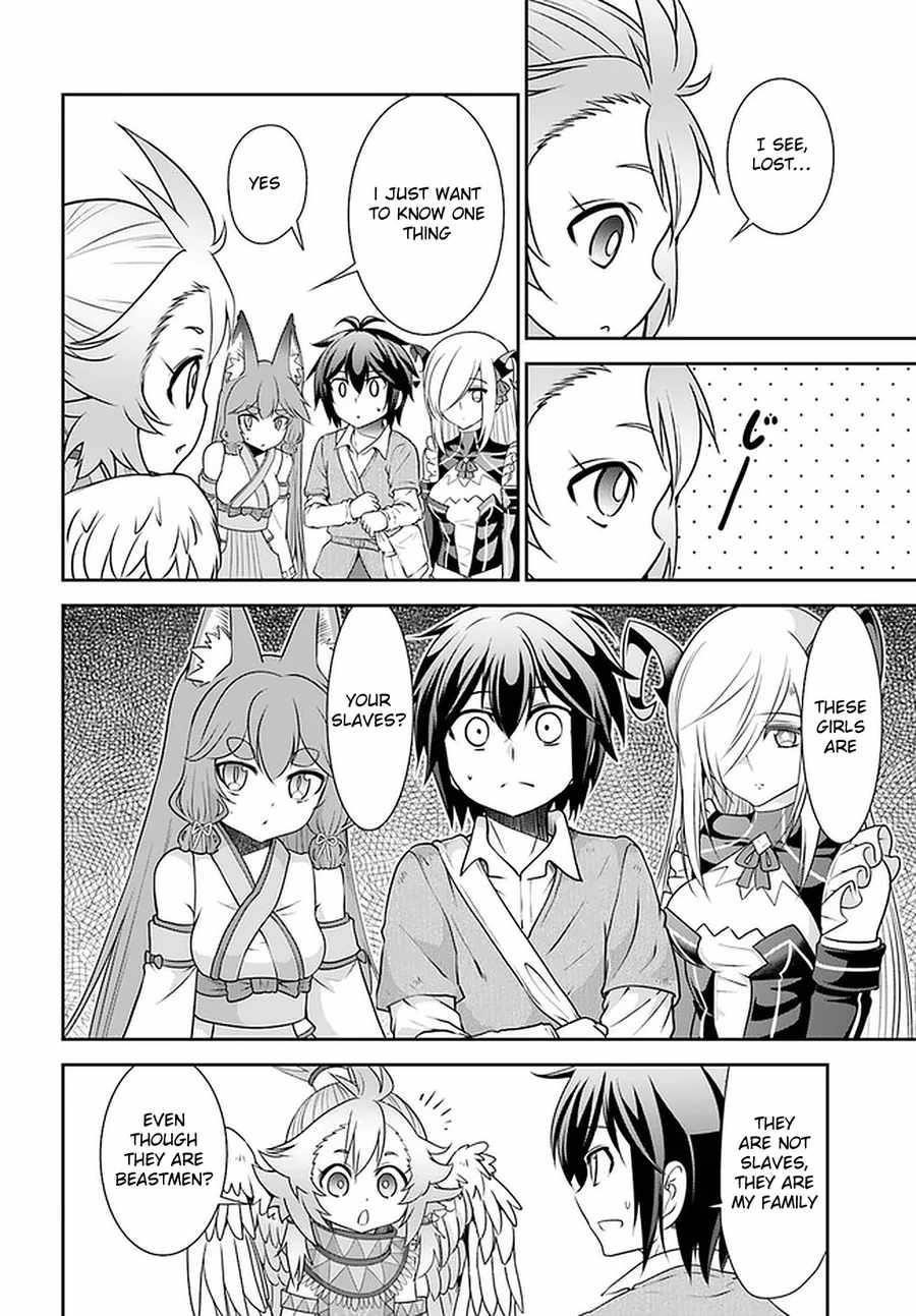 Carefree Life on an Uninhabited Island With an Increasing Number of Brides Chapter 25 - Page 18