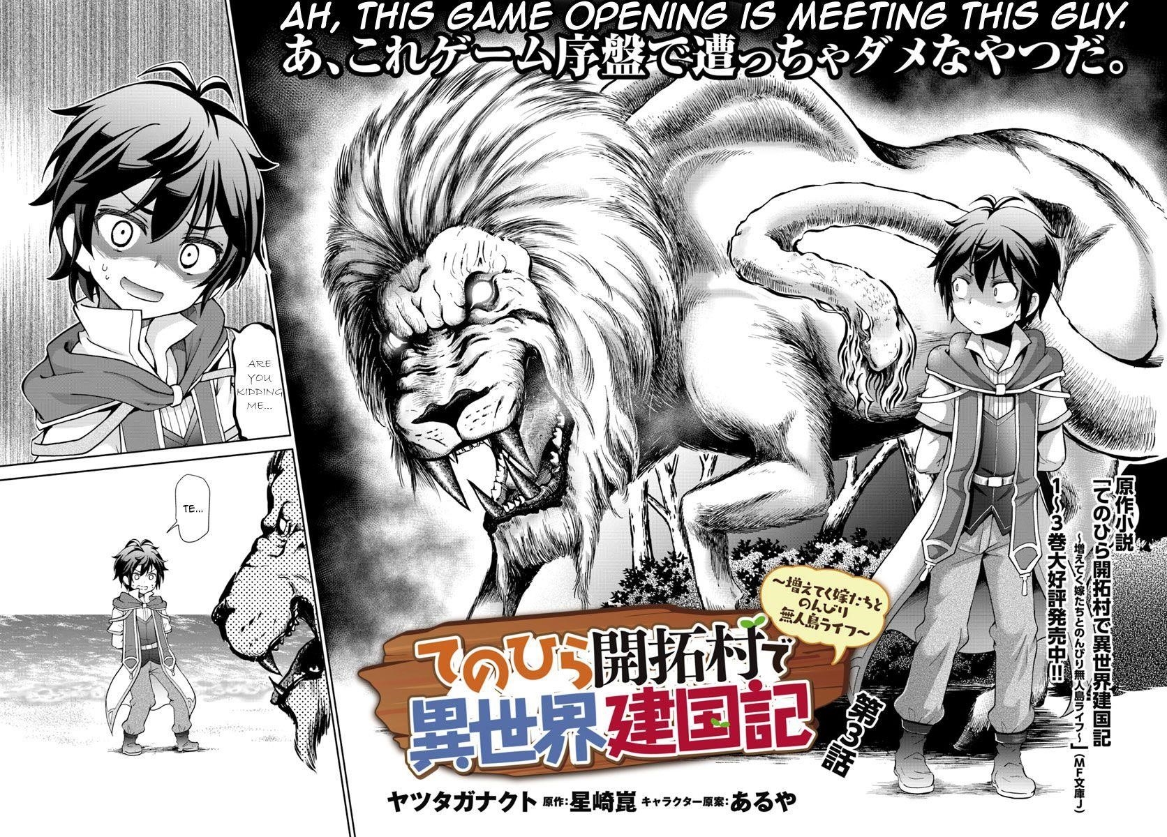 Carefree Life on an Uninhabited Island With an Increasing Number of Brides Chapter 3 - Page 2