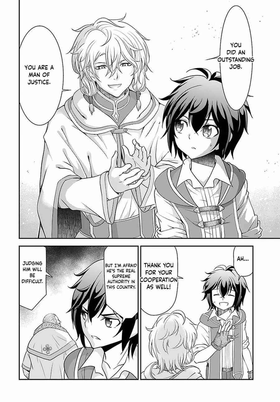 Carefree Life on an Uninhabited Island With an Increasing Number of Brides Chapter 32 - Page 18