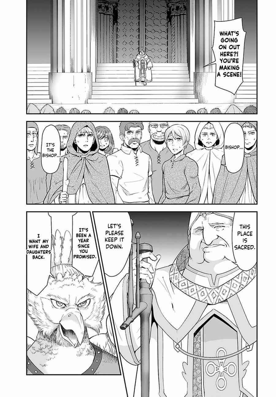 Carefree Life on an Uninhabited Island With an Increasing Number of Brides Chapter 32 - Page 3