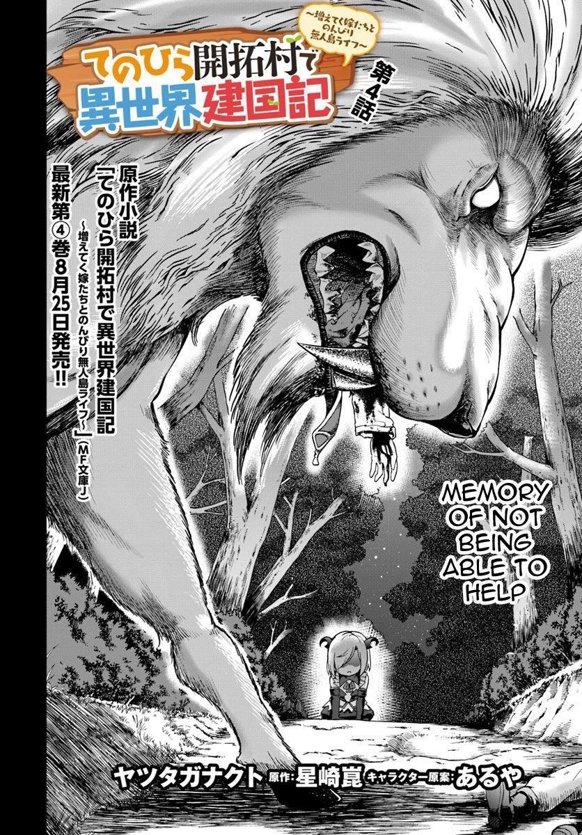 Carefree Life on an Uninhabited Island With an Increasing Number of Brides Chapter 4 - Page 2