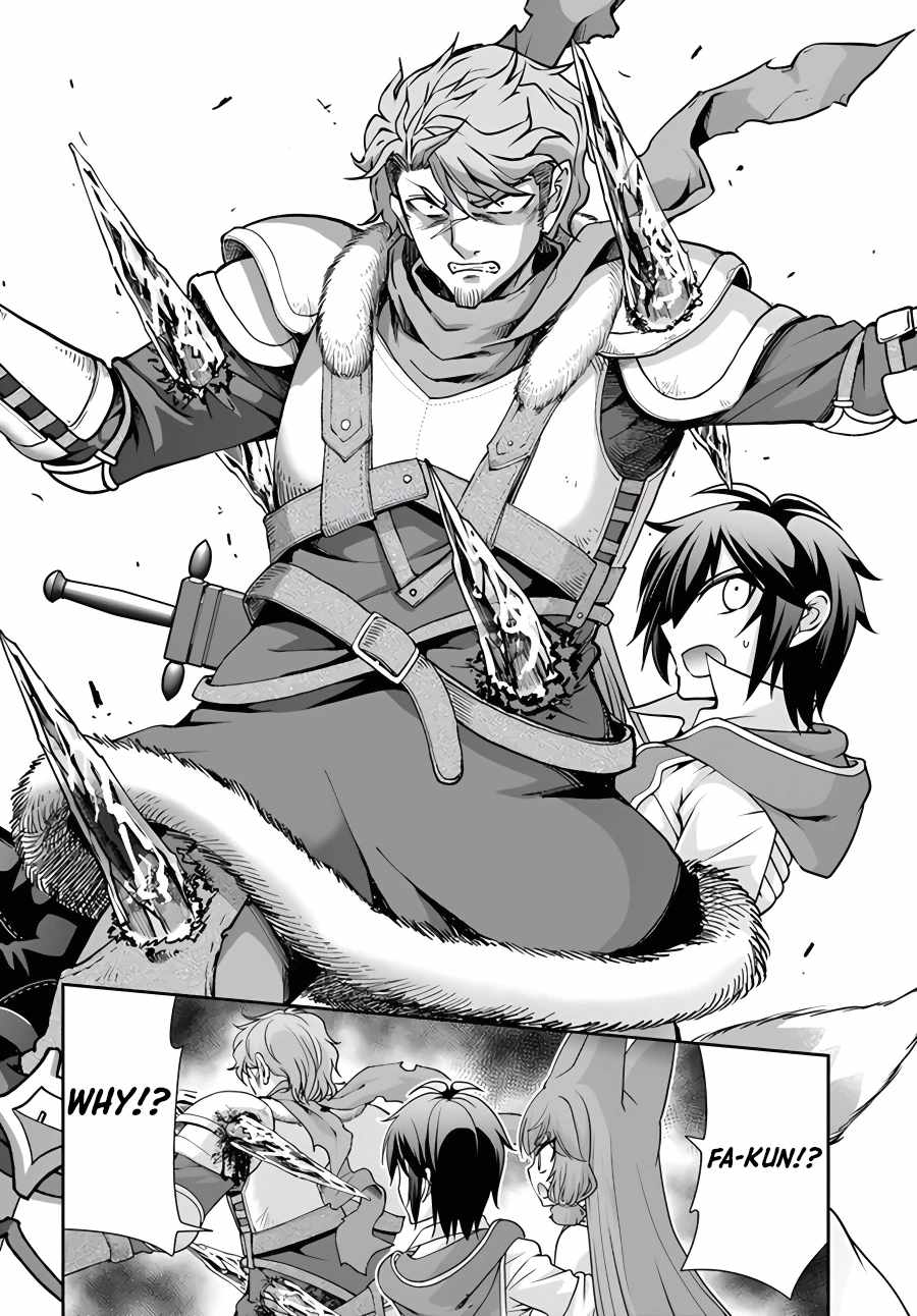 Carefree Life on an Uninhabited Island With an Increasing Number of Brides Chapter 42 - Page 14