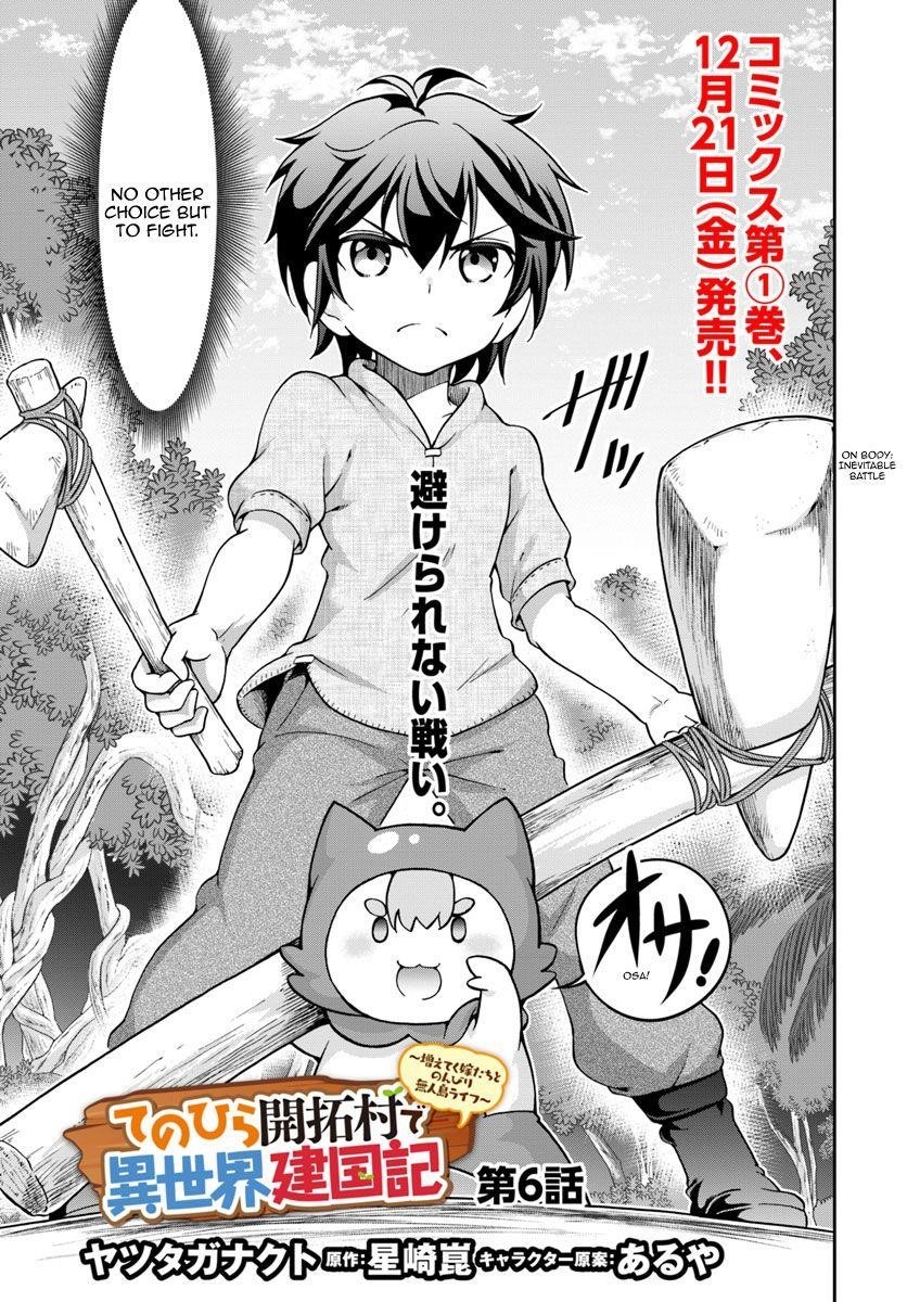 Carefree Life on an Uninhabited Island With an Increasing Number of Brides Chapter 6 - Page 3