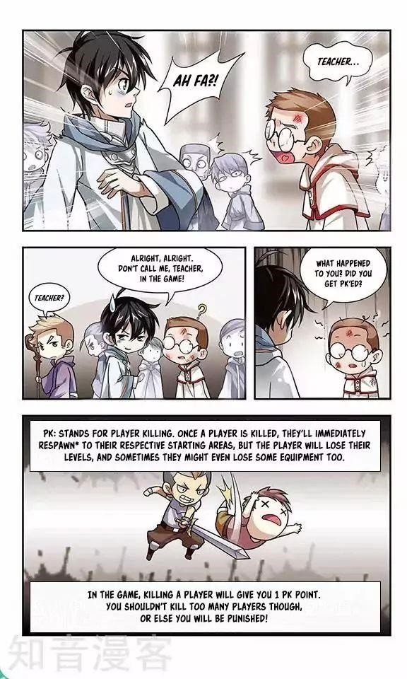 Virtual World: Close Combat Mage Chapter 1 - Page 8