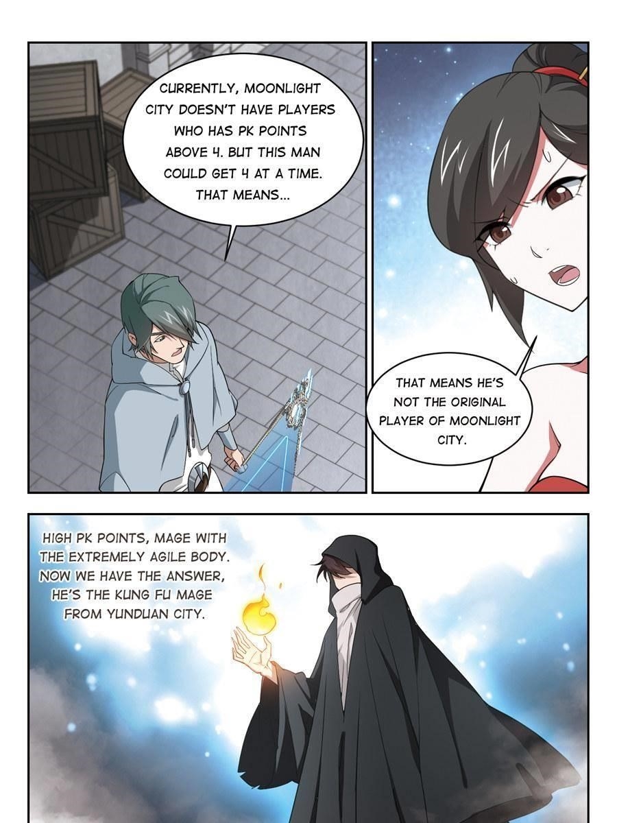 Virtual World: Close Combat Mage Chapter 108 - Page 7