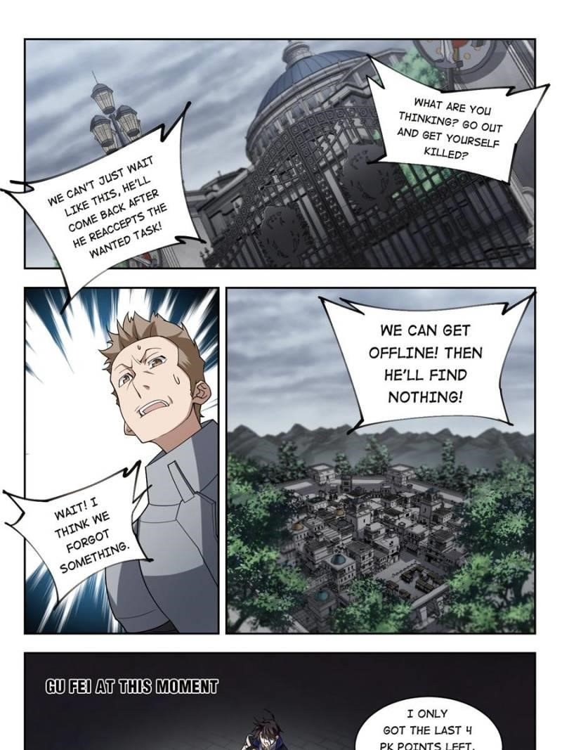 Virtual World: Close Combat Mage Chapter 136 - Page 1