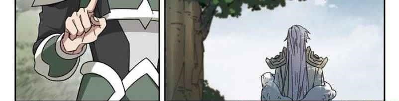 Virtual World: Close Combat Mage Chapter 225 - Page 24