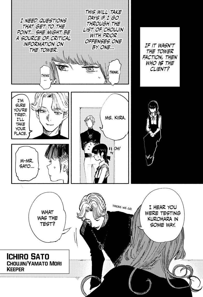 Choujin X Chapter 17 - Page 4