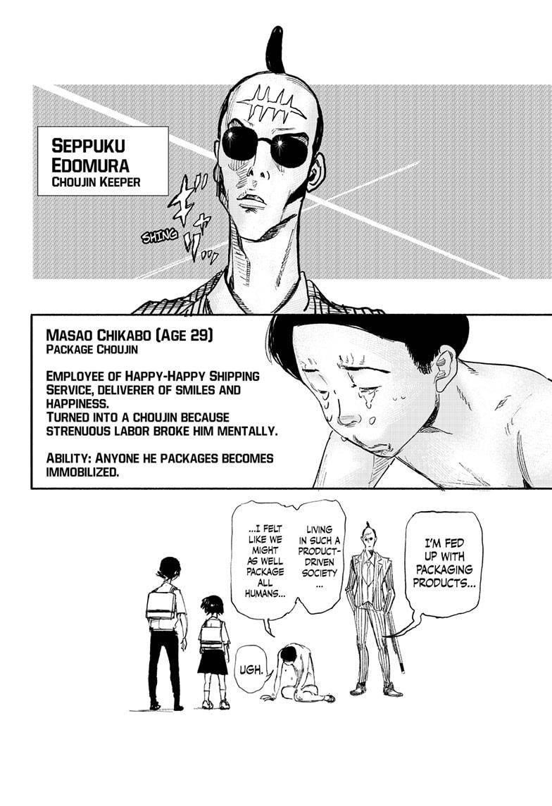 Choujin X Chapter 17 - Page 40