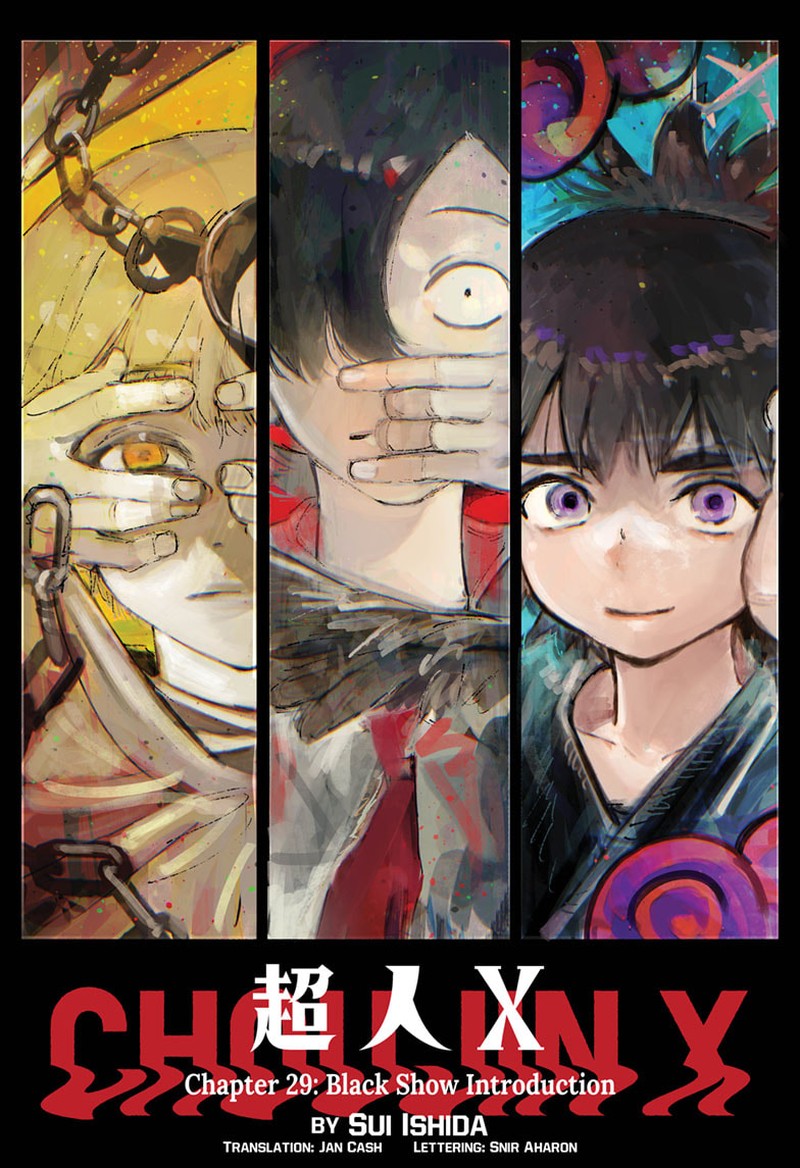 Choujin X Chapter 29 - Page 1