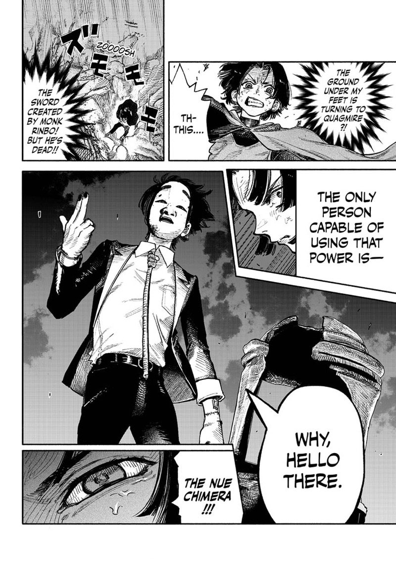 Choujin X Chapter 29 - Page 32