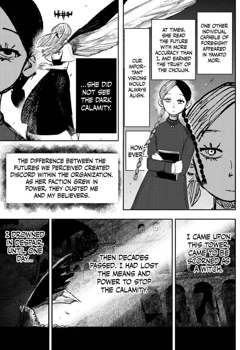 Choujin X Chapter 33.2 - Page 7