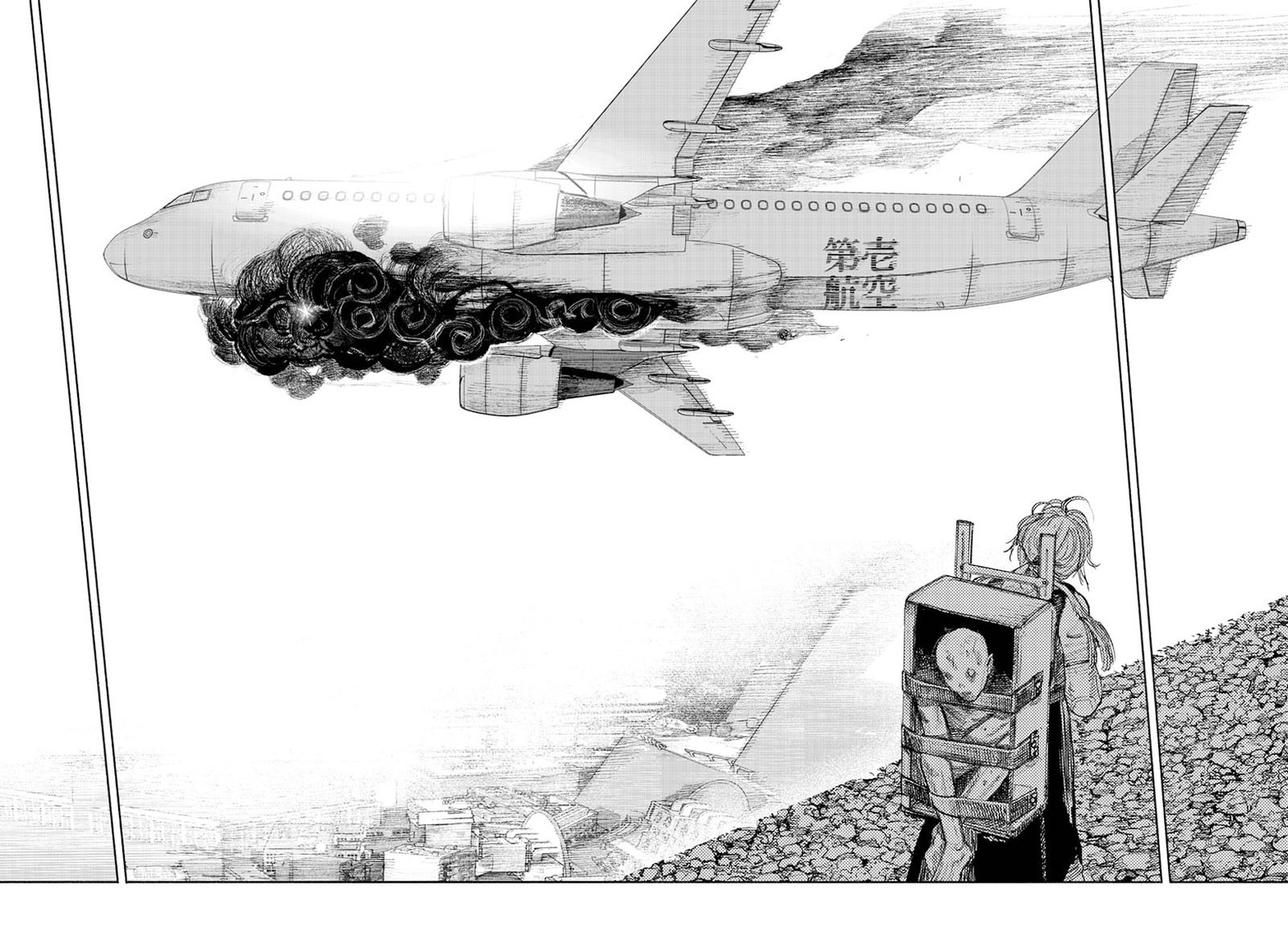 Choujin X Chapter 36 - Page 41