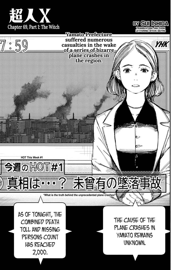 Choujin X Chapter 69.1 - Page 1